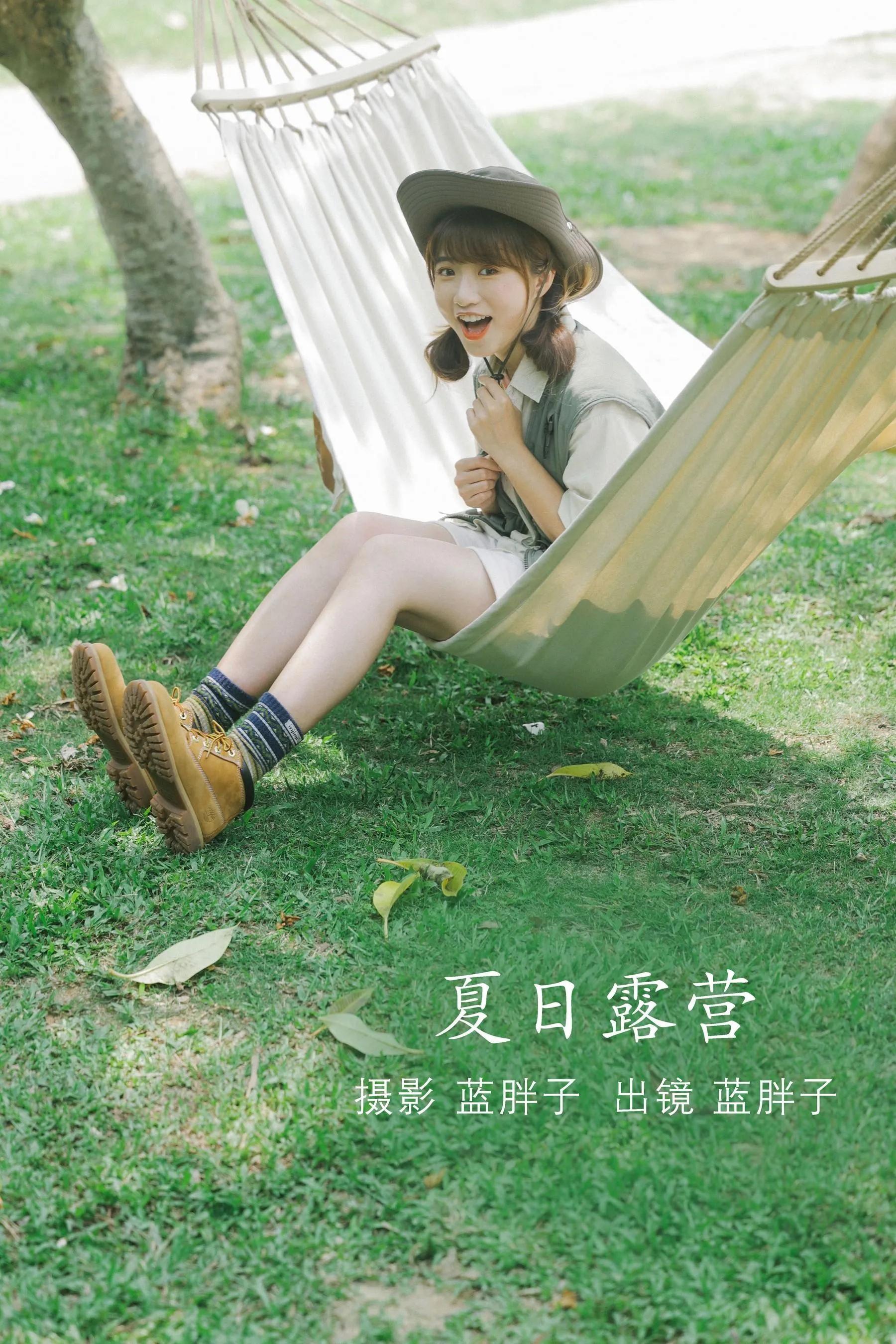 [YITUYU艺图语]2022.07.08 夏日露营 蓝胖子- [34P]插图3
